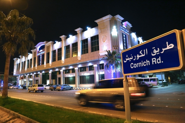 Hotel Howard Johnson by Wyndham Dammam Dammam